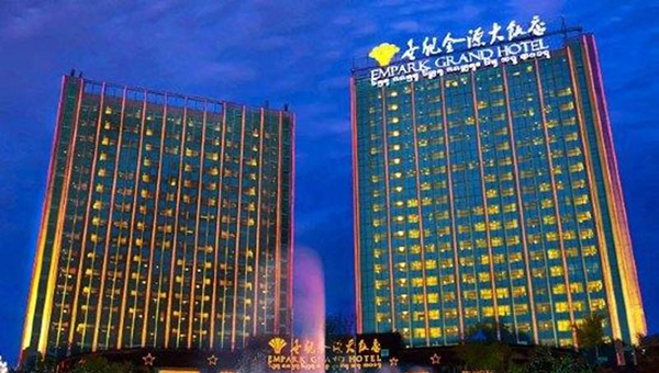 貴州世紀金源大飯店