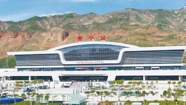 西寧高鐵站